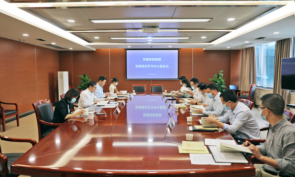 1664532869454402.jpg 中心组学习_副本.jpg